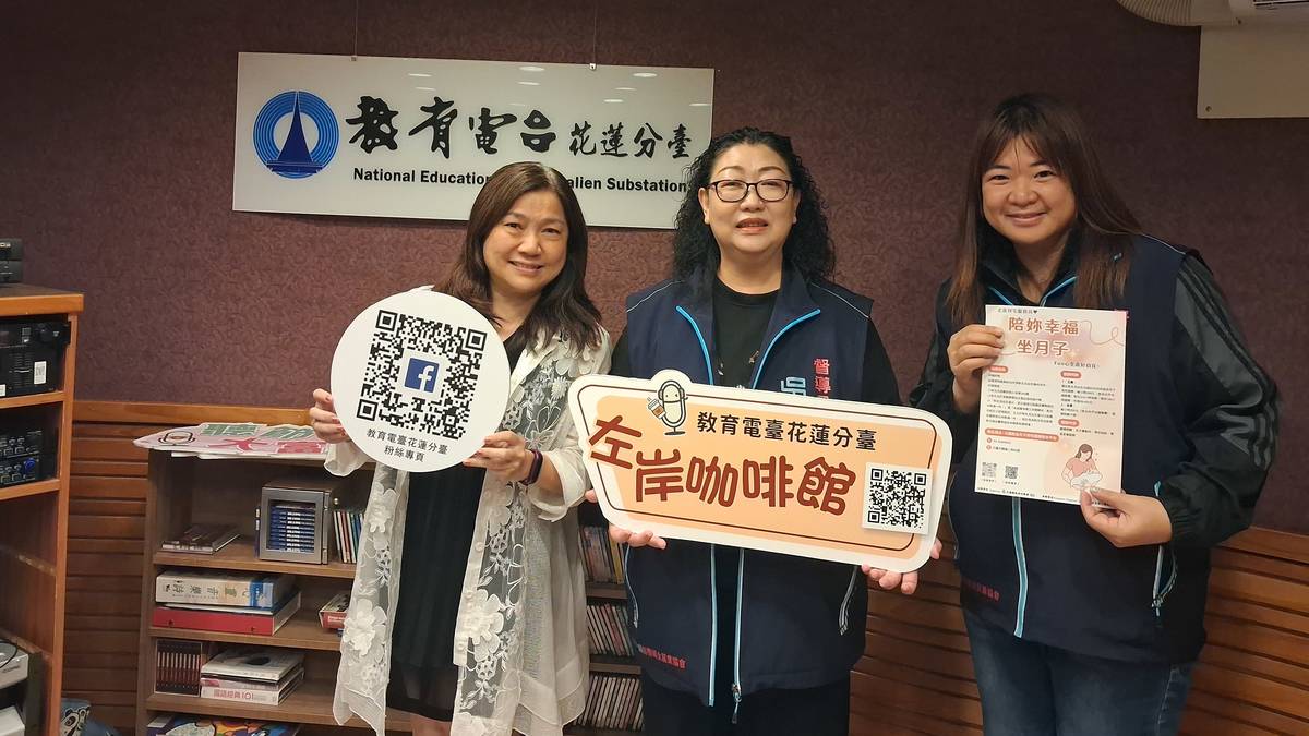 專訪花蓮縣坐月子到宅服務媒合平台吳貞瑩督導