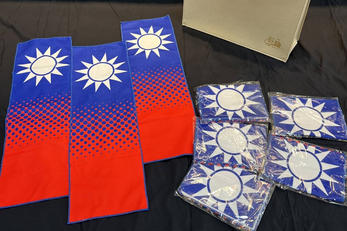 彰化元旦升旗紀念國旗方巾