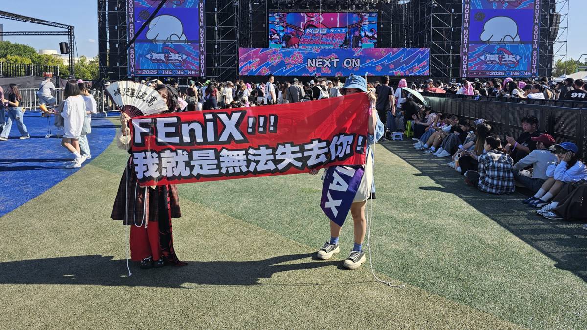 晴子與朋友製作布條，在南北貳路音樂節為FEniX宣傳新歌