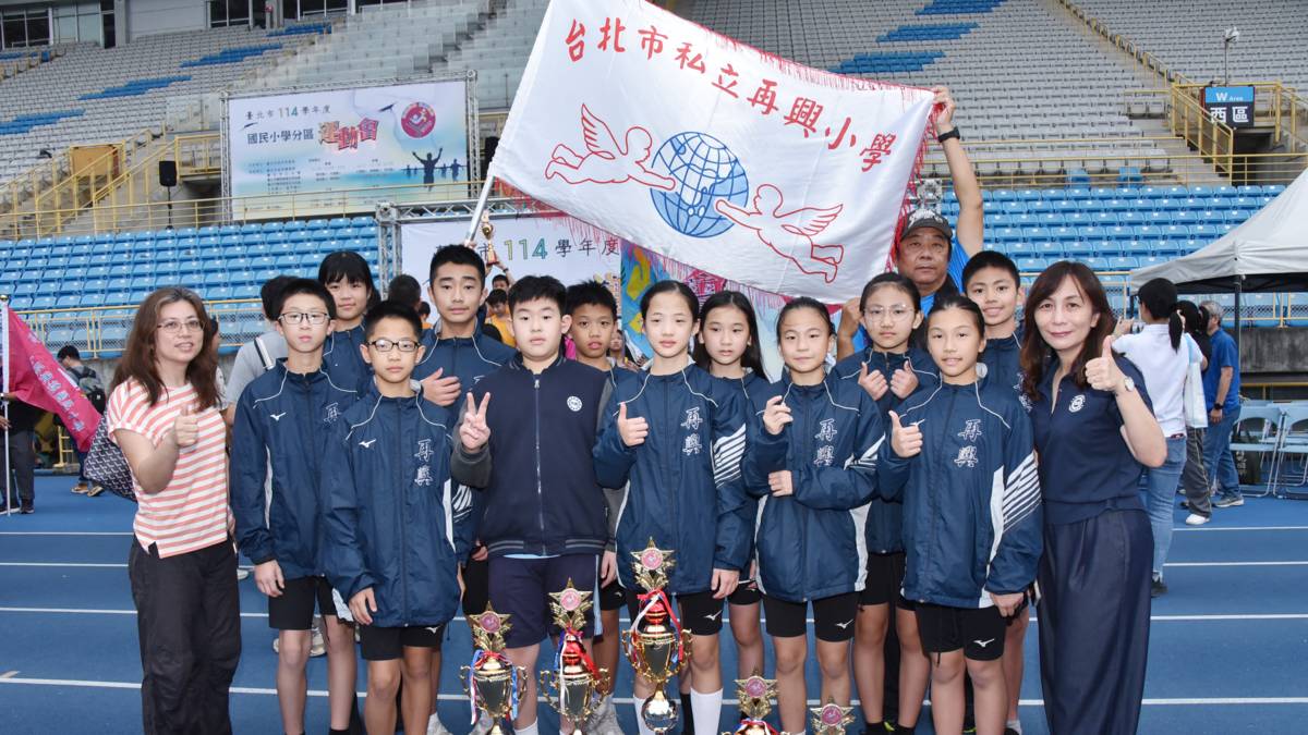 113學年度健康促進學校輔導計畫校園健康主播評選-佳作-臺北市再興國民小學-田徑隊114學年度南區運動會個人成績4金3銀1銅