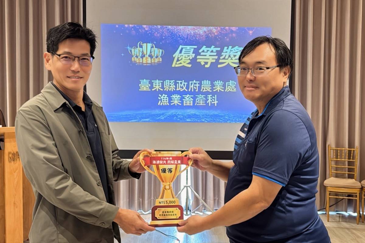 臺東縣環保局長黃權煒優等獎給農業處漁業畜產科