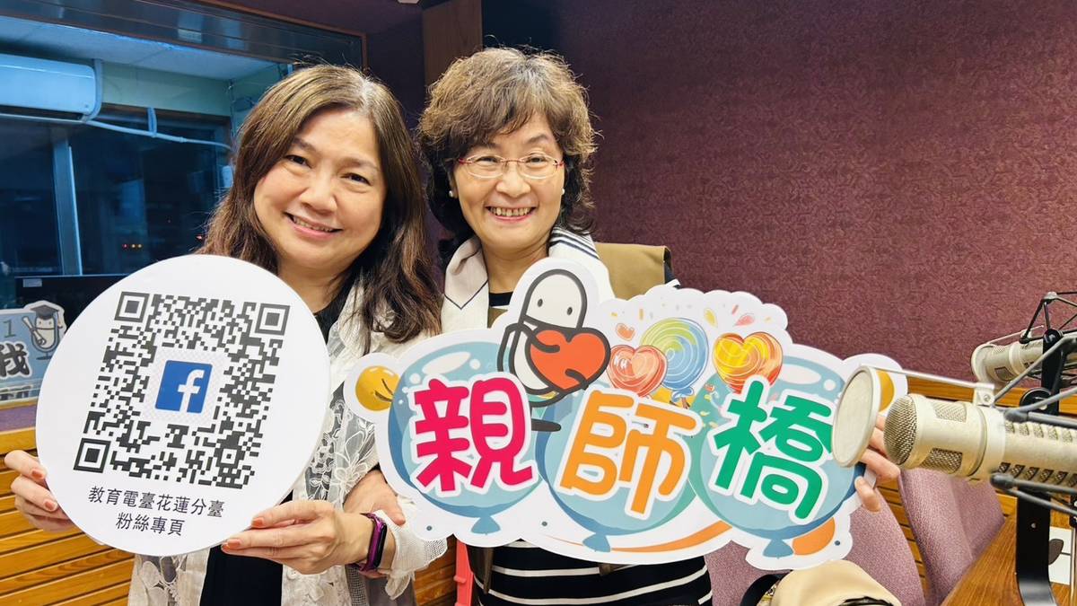 專訪花蓮新城國中孫台育校長