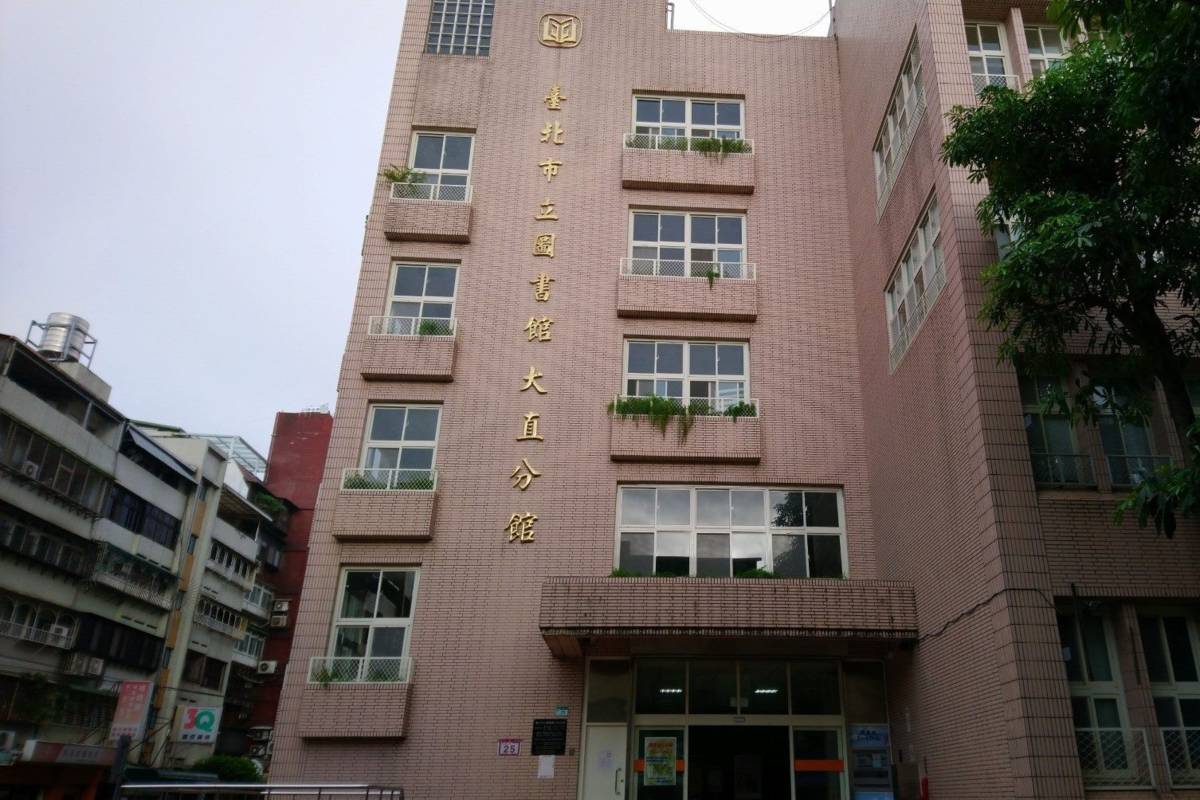 北市圖大直分館於12月推出「從馬志翔導演的《KANO》：嘉義嘉農的棒球故事說起」主題活動