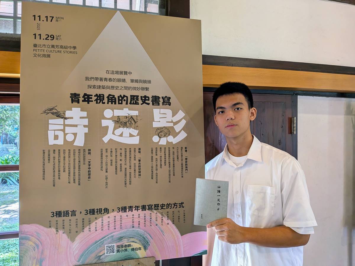 張宇均將古詩創作集結成冊，並在本次展覽中指導學弟妹創作文字