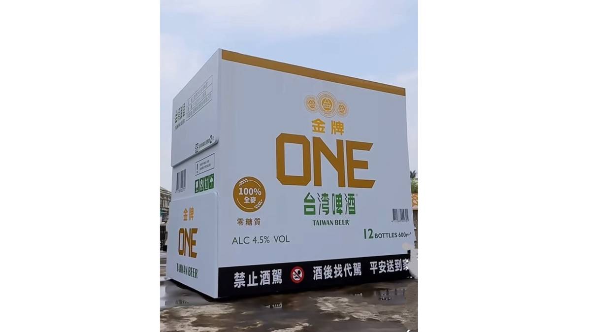 台啤進行廠區大門美化設立黃色塑膠箱打卡點吸引更多遊客參訪(圖片來源：黃秀鳳提供)