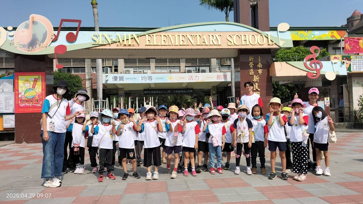 南新非營利幼兒園