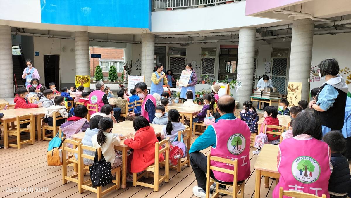 南新非營利幼兒園
