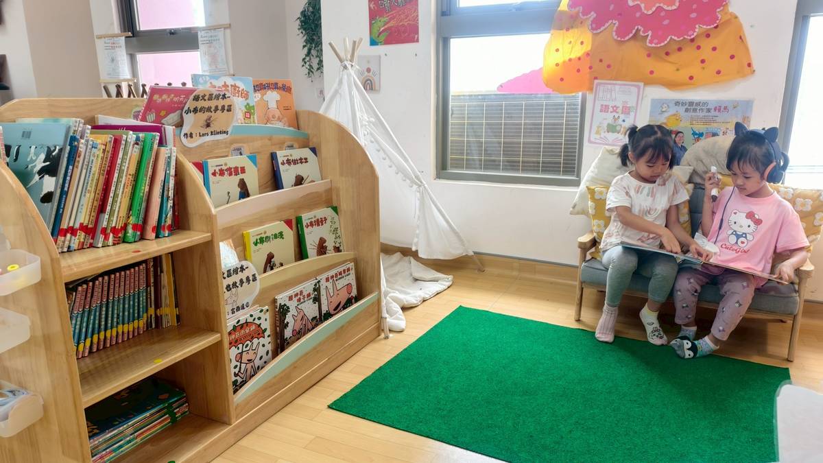 南新非營利幼兒園