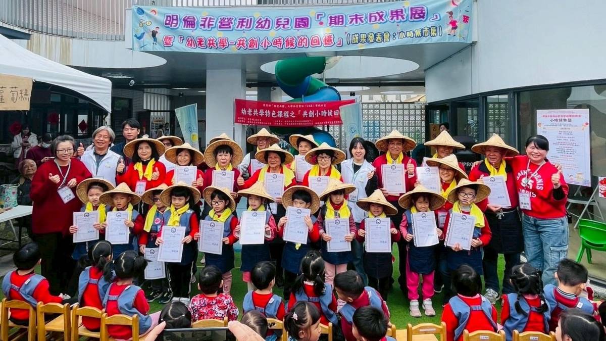 彰化明倫非營利幼兒園