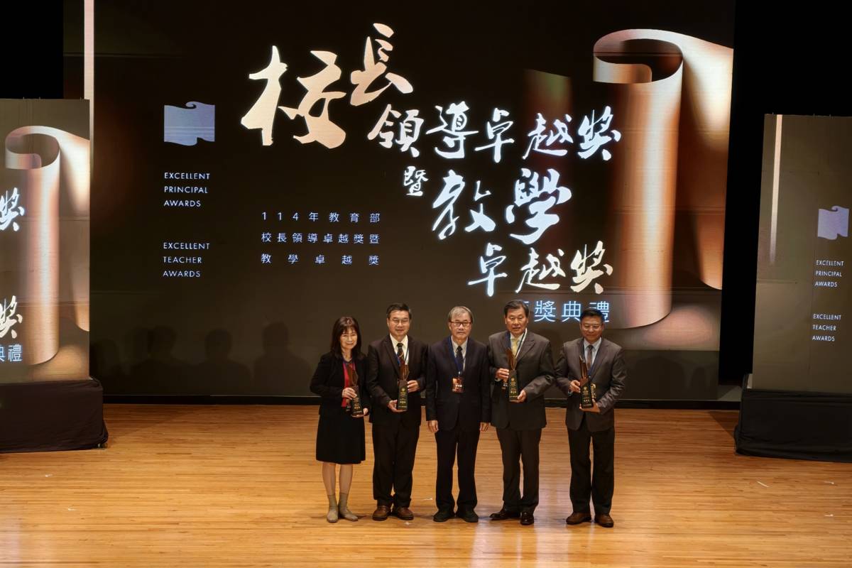 (圖二)、114年度獲獎校長-高級中等學校組