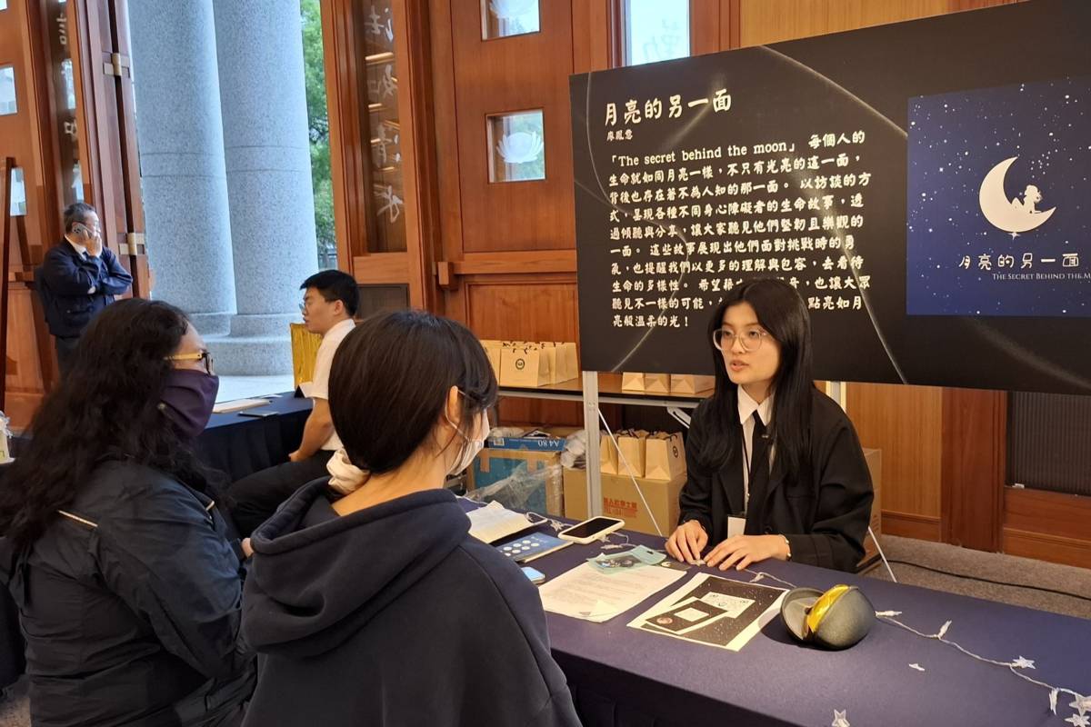 慈濟大學傳播學系第22屆畢業展《微光成炬》實況