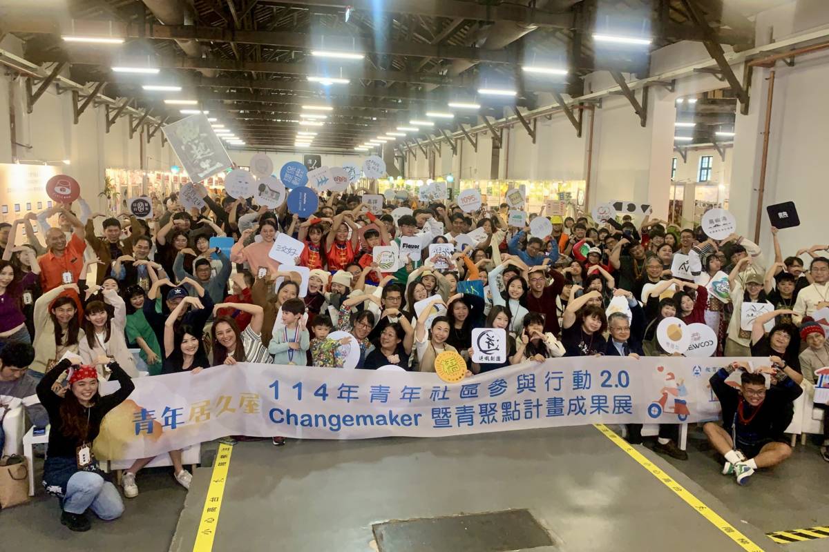 「114年青年社區參與行動2.0 Changemaker暨青聚點計畫成果展」大合影 (記者攝)
