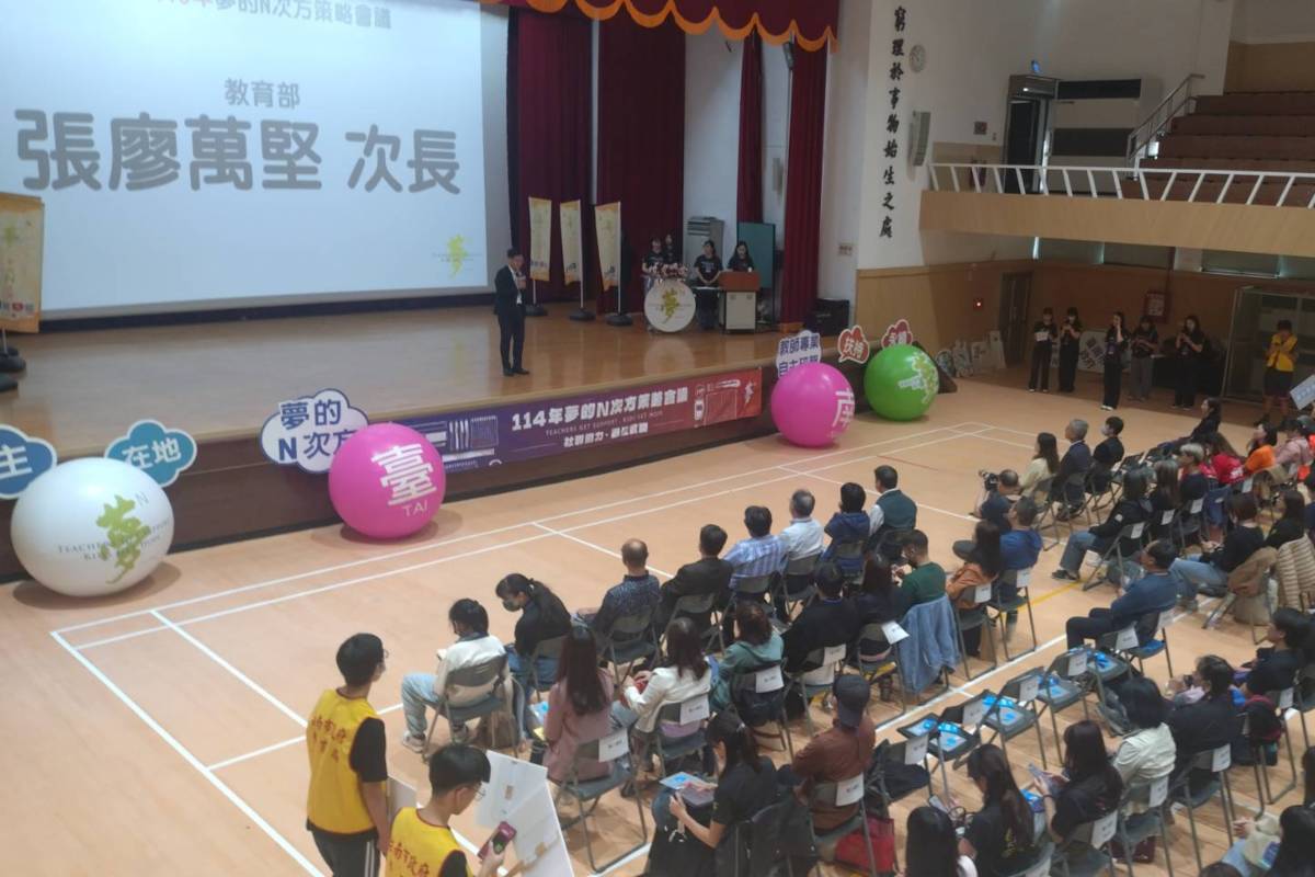 打開不一樣的教育風景 夢N全國講師培訓臺南登場