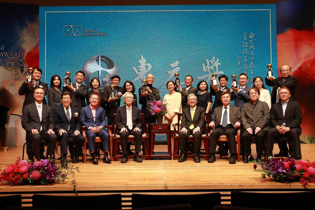 臺灣科技界與人文領域的年度盛事「東元獎」頒獎典禮大合影 (東元提供)