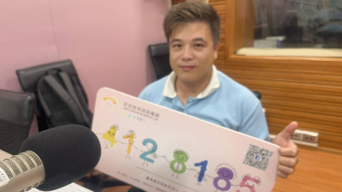 臺東縣家提教育中心-劉少君