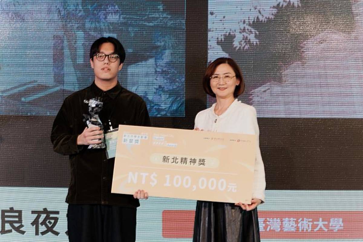新星獎「新北精神獎」，由國立臺灣藝術大學實驗片《良夜之歌》獲得