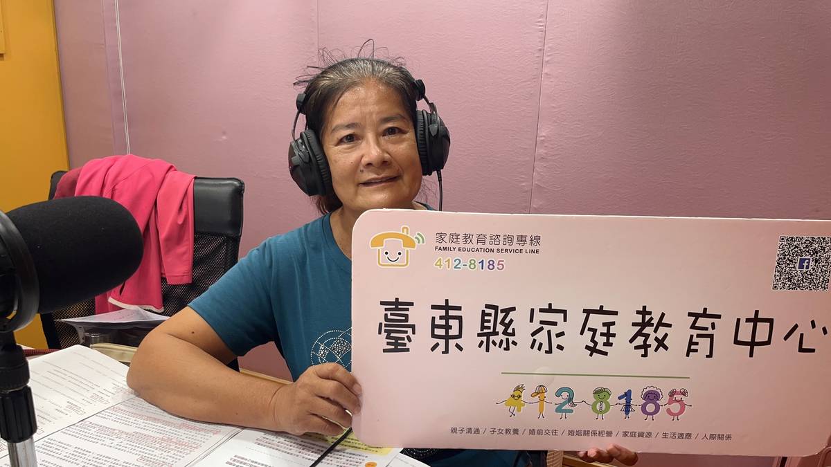 臺東縣教育教育中心-趙蓮英