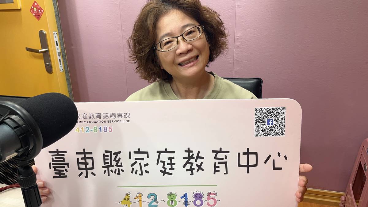 臺東縣家庭教育中心-吳淑貞