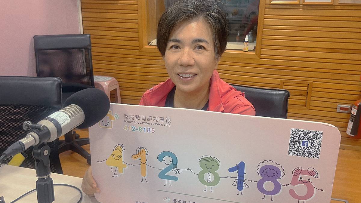 臺東縣家庭教育中心-鄭名琇