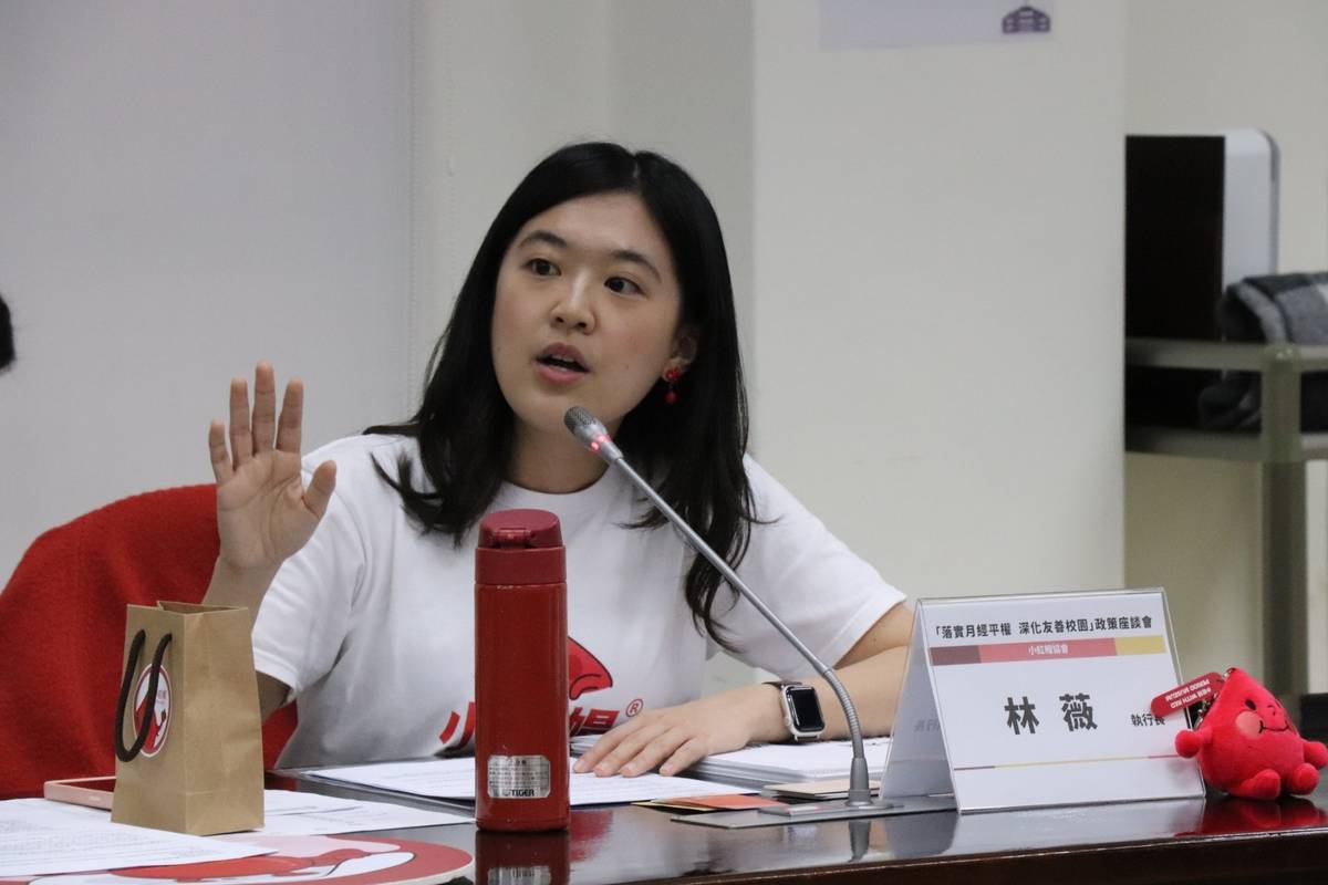 小紅帽協會執行長林薇(小紅帽提供)