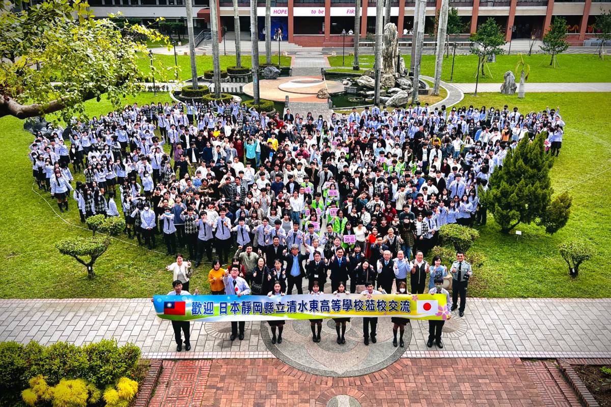 臺日師生愛心大合照