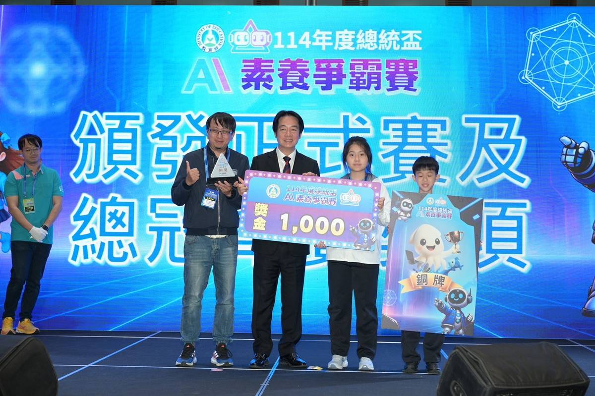 金華國小獲得總冠軍賽銅牌