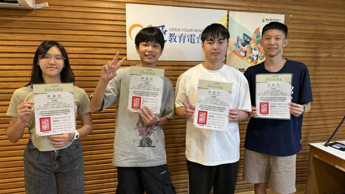 高雄市立明華國中學生團隊