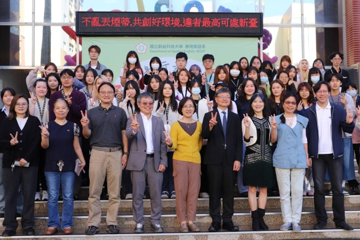 勤益綠行新紀會展12月1日開幕