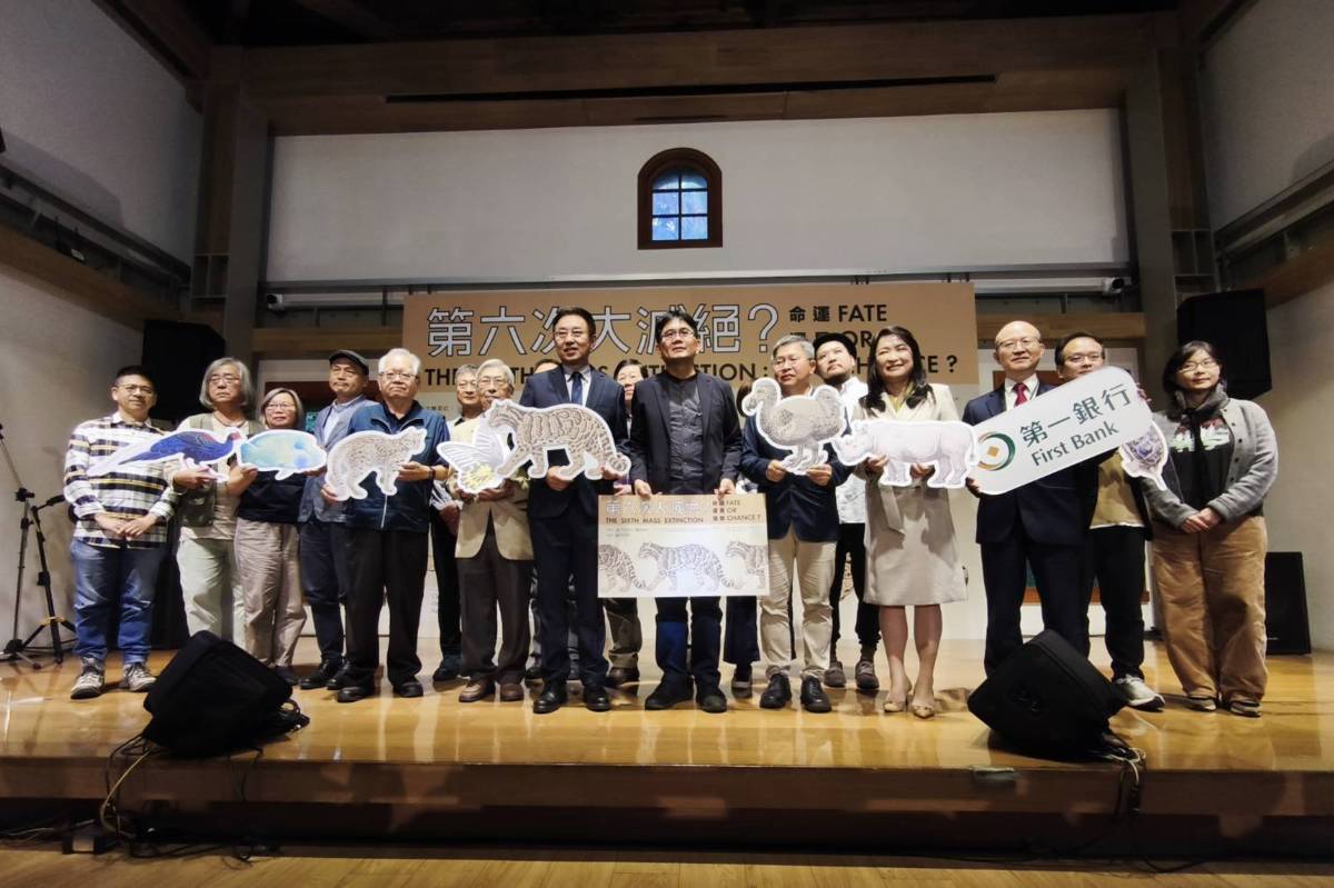 國立臺灣博物館與農業部林業及自然保育署共同策劃的「第六次大滅絕?命運還是機會」特展開幕。