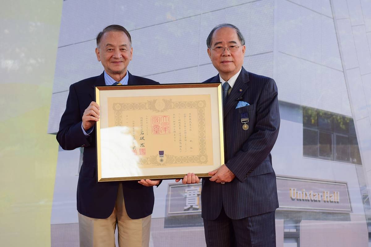 中原大學董事長張光正（左）代頒日本天皇褒狀予邱秋林校友（右），表彰其對教育及社會公益的卓越貢獻