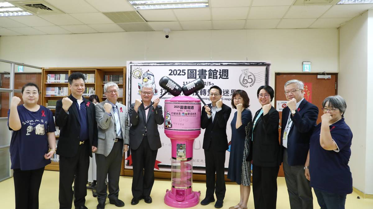 疾管署長羅一鈞(右五)和財團法人中山醫學大學董事長周英香(右三)、校長黃建寧(左四).