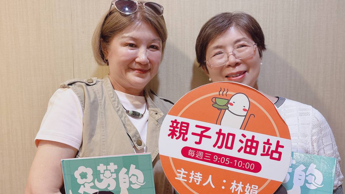 阿本老師(左)及苑芳老師(右)