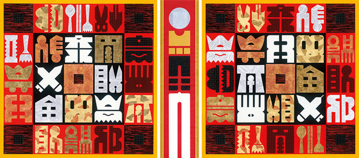 廖修平_富臨門(十八)(主辦單位提供)