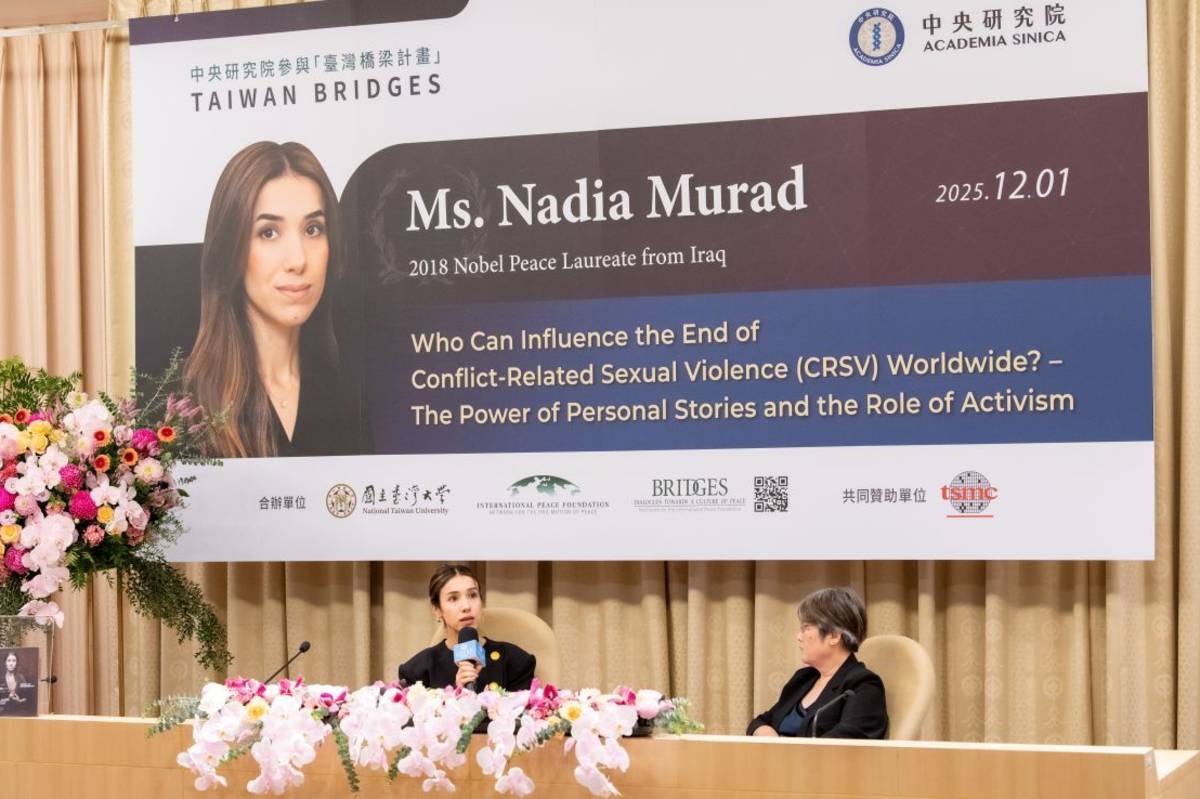 娜蒂雅．穆拉德女士分享自身遭遇與重生歷程(圖片提供:中研院)