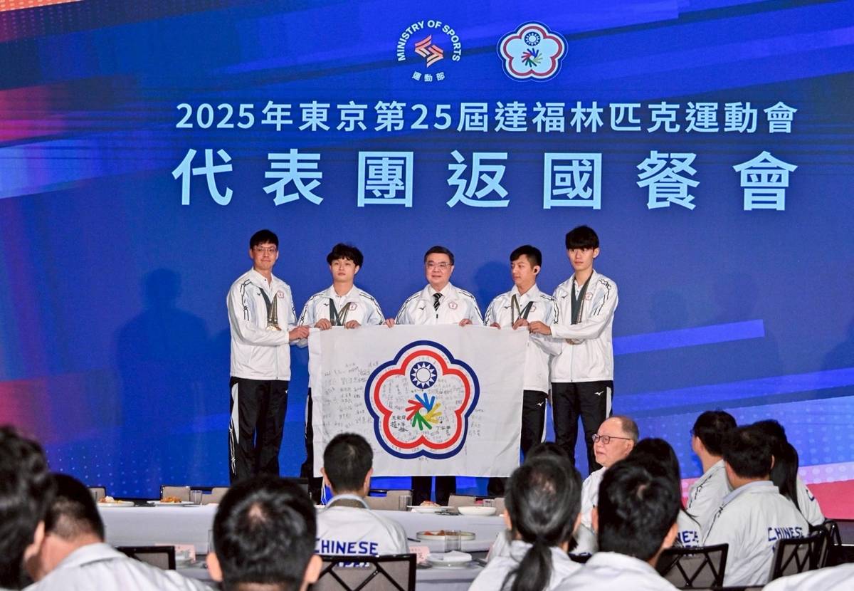 卓榮泰院長出席「2025年東京第25屆達福林匹克運動會」代表團返國餐會。(行政院提供)