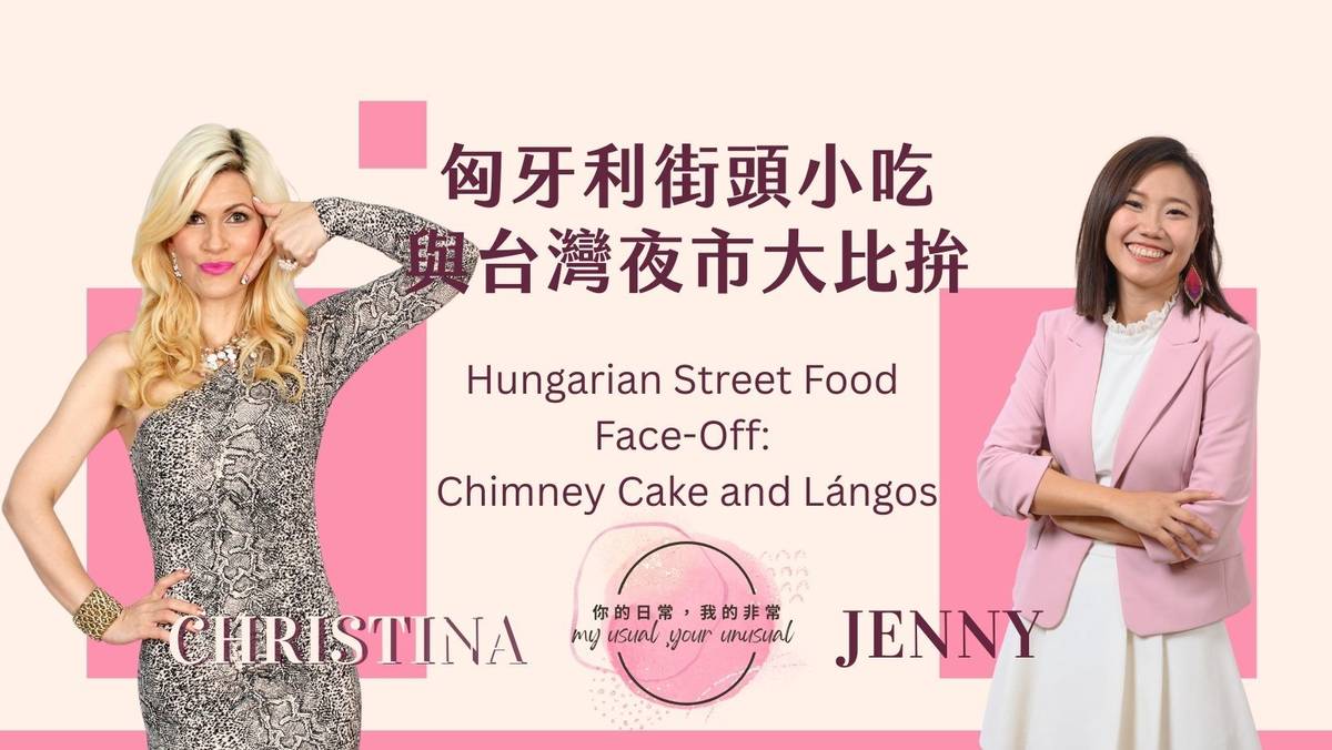 你的日常我的非常 縮圖 (1).jpg