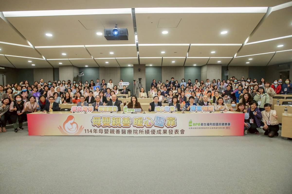 共創母嬰友善環境 19院所獲獎展現溫暖創新照護