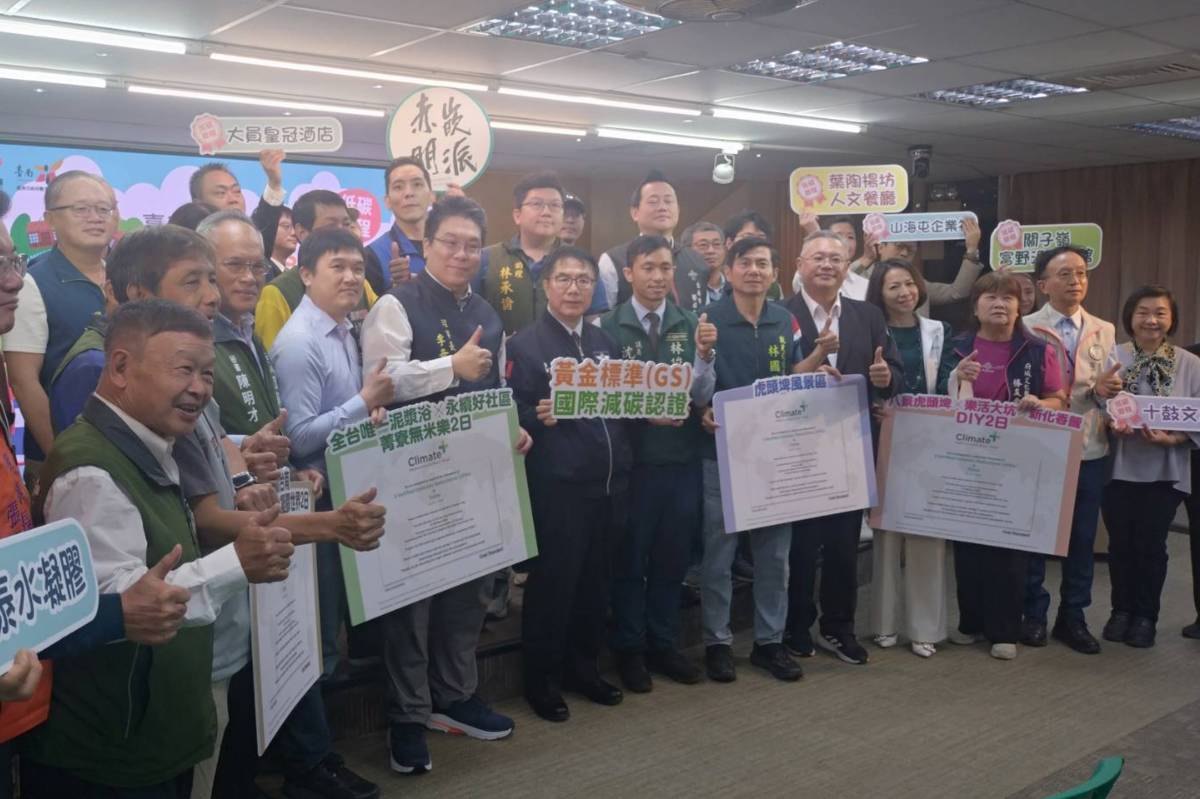 臺南打造低碳旅遊行程 邁入永續觀光里程碑