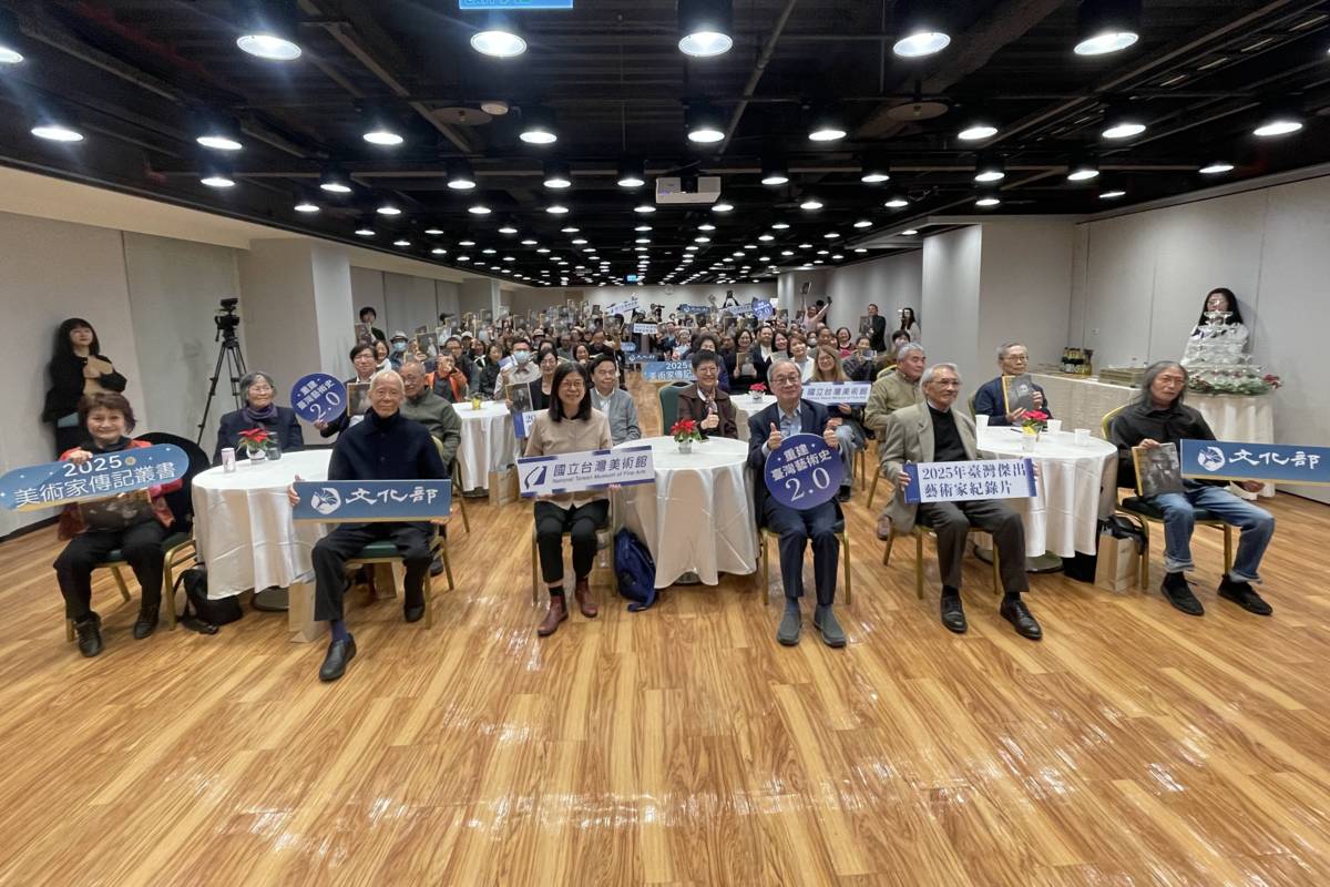 臺灣藝術家傳記與紀錄片聯合發表 展現多重藝術面貌