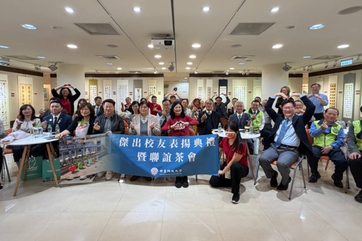 中臺科大114年度傑出校友表揚典禮暨傑出校友聯誼茶會合影
