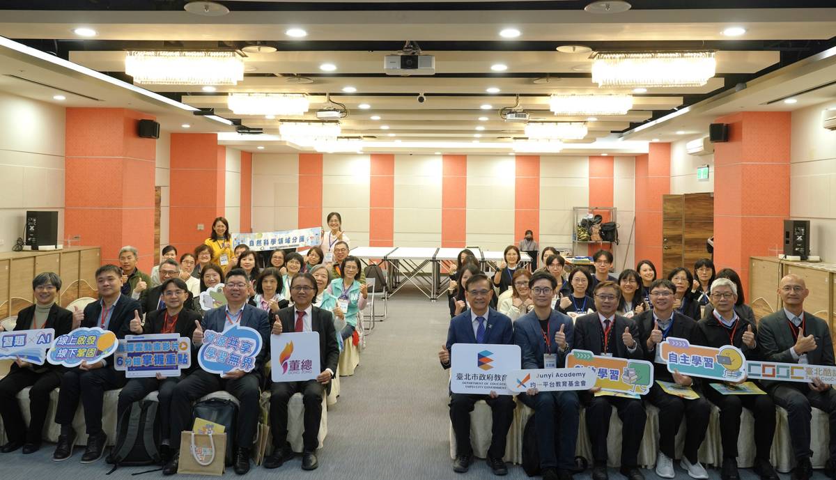 臺北市教育局發布「線上動畫影片＋紙本學習單＋AI輔助」新型態教材配套