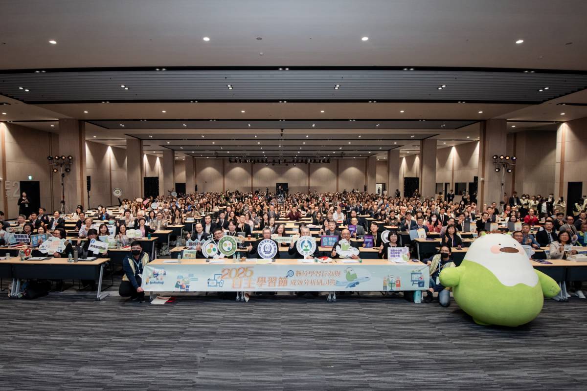 開幕式中與會人員與出席貴賓歡喜合照