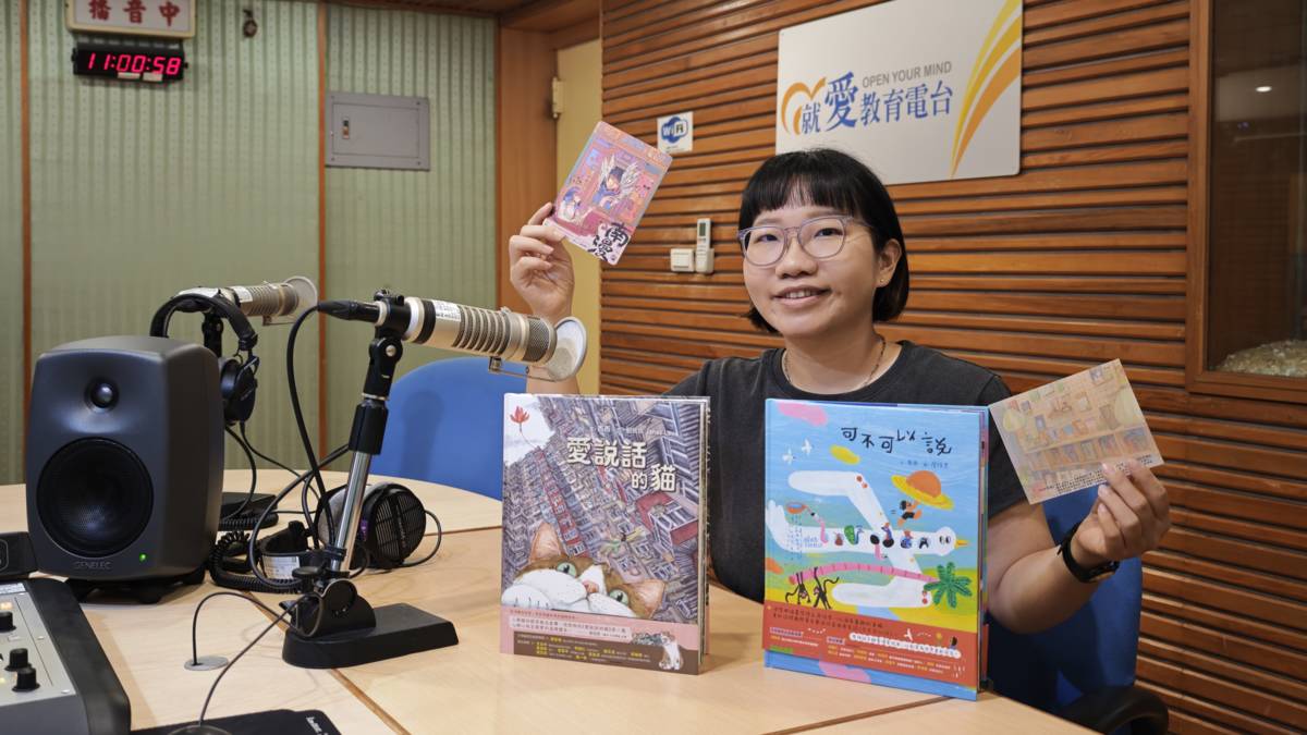 1141204洋洋本屋 書店 店主 李佳勵