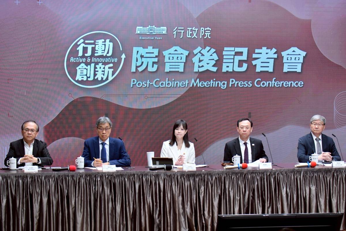 行政院院會會後記者會