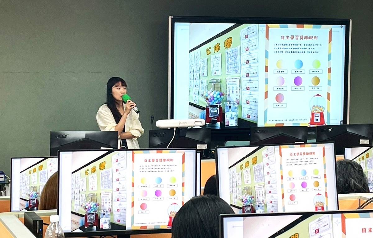 自主學習的獎勵措施(福和國中李欣頤教師)