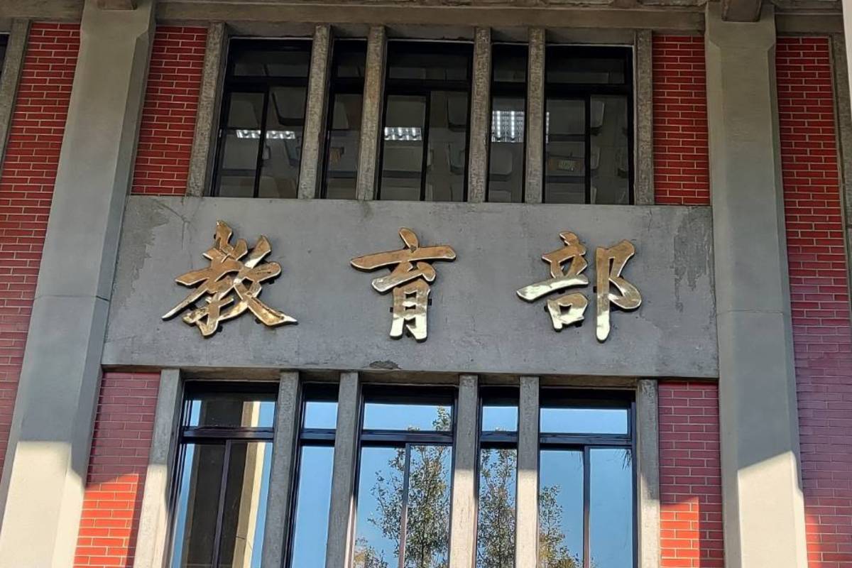 教育部「學海計畫」公布第二梯次核定名單 明年更助弱勢生出國