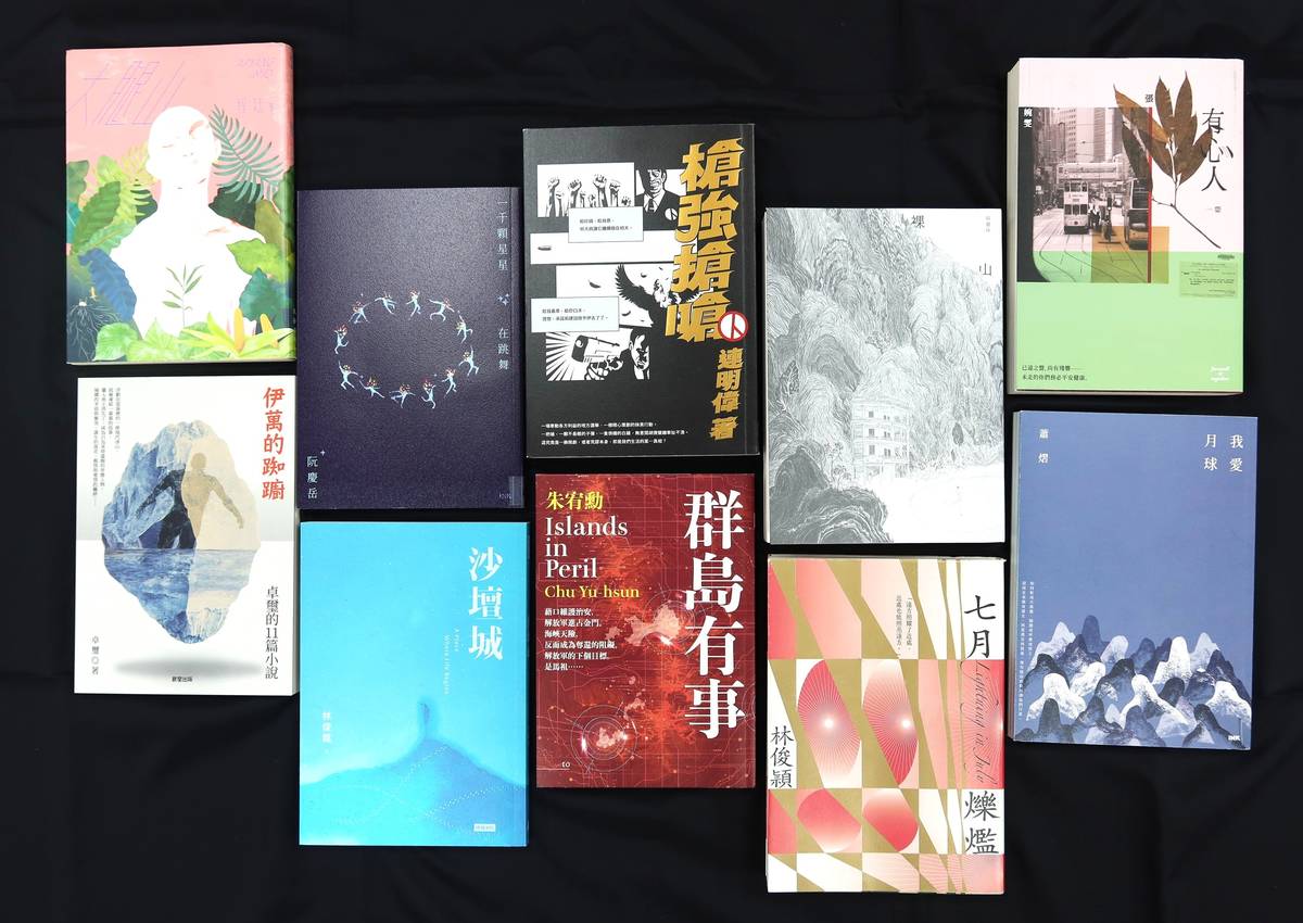 小說獎入圍書籍(台北書展基金會提供)