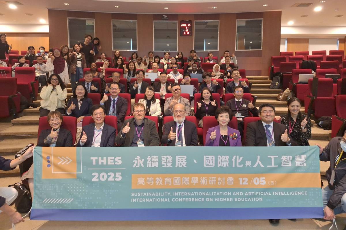 永續、國際化與AI發展-國教院與高教學會合辦高教國際研討會大合照
