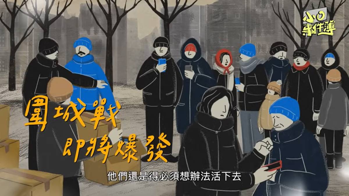 曾在節目中嘗試「沉浸式劇場」，讓青少年在模擬的東歐廢墟中，透過手機簡訊與虛構的烏克蘭女孩互動，身歷其境體驗戰爭的艱難。