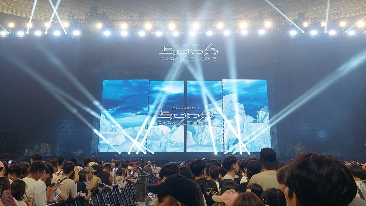 aespa演唱會《SYNK : Parallel Line》臺北場，當天是情人節，成員們祝賀粉絲情人節快樂